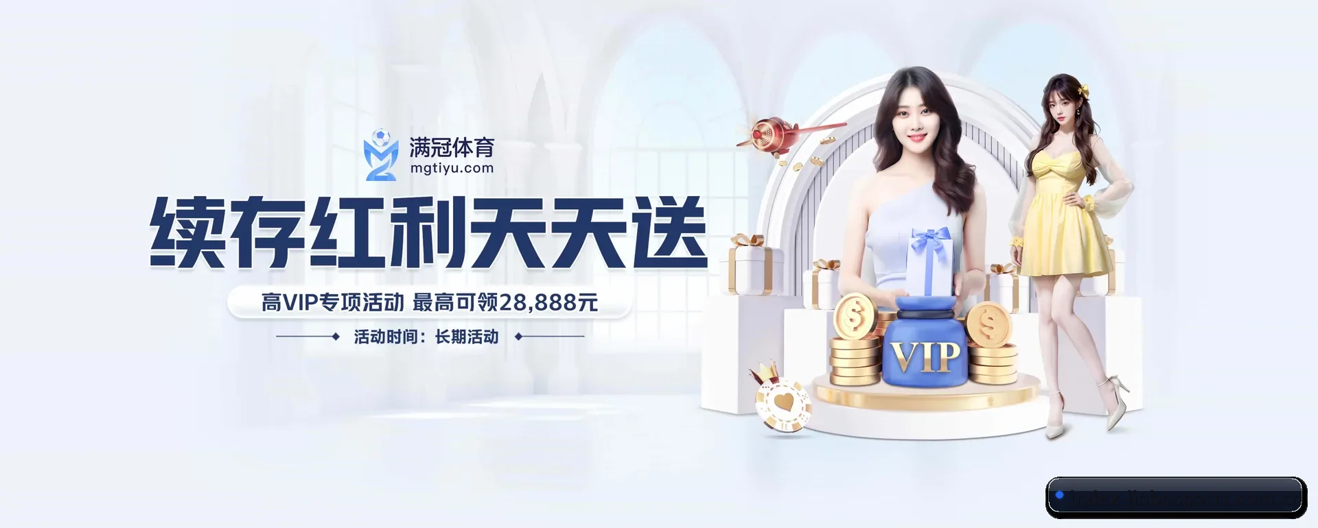 金博(中国)官方网站 APP 界面